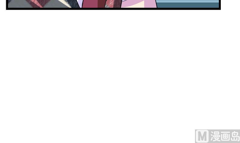 《灰姑娘的阴谋》第66话 江景彦的愤怒 第45页