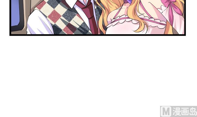 《灰姑娘的阴谋》第66话 江景彦的愤怒 第9页
