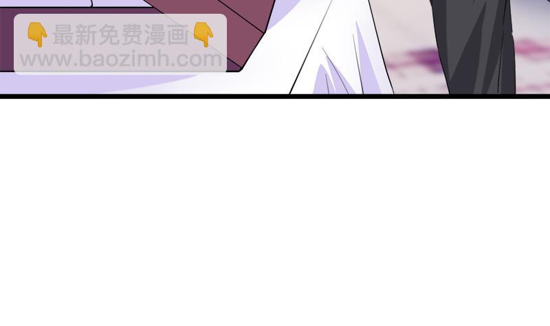 《灰姑娘的阴谋》第65话 醉酒的企图 第11页