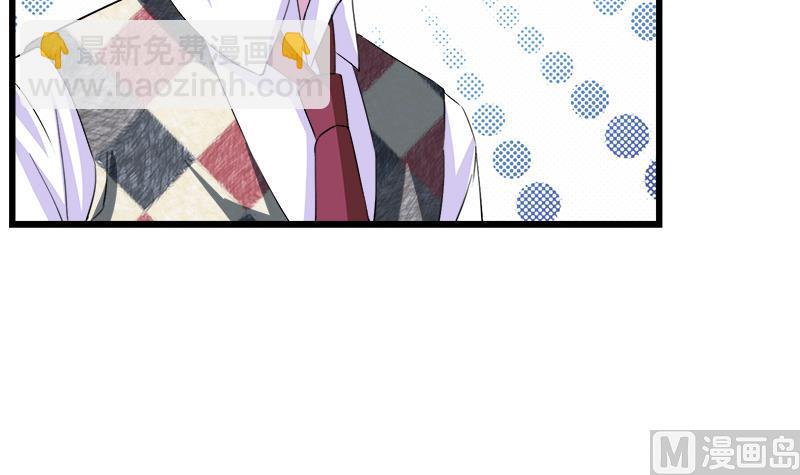 《灰姑娘的阴谋》第65话 醉酒的企图 第21页