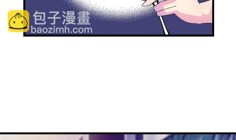 《灰姑娘的阴谋》第65话 醉酒的企图 第23页