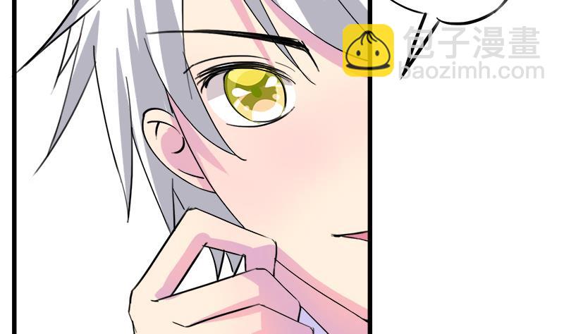 《灰姑娘的阴谋》第65话 醉酒的企图 第28页