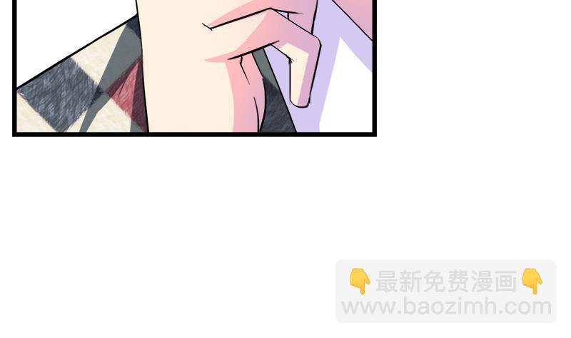 《灰姑娘的阴谋》第65话 醉酒的企图 第29页