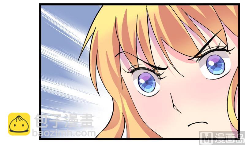 《灰姑娘的阴谋》第65话 醉酒的企图 第30页
