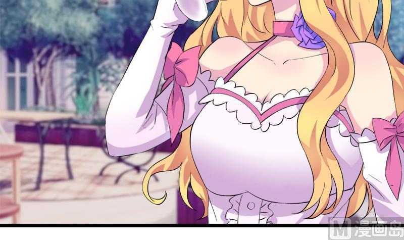 《灰姑娘的阴谋》第65话 醉酒的企图 第39页