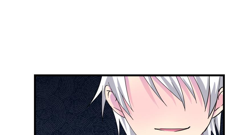 《灰姑娘的阴谋》第65话 醉酒的企图 第40页
