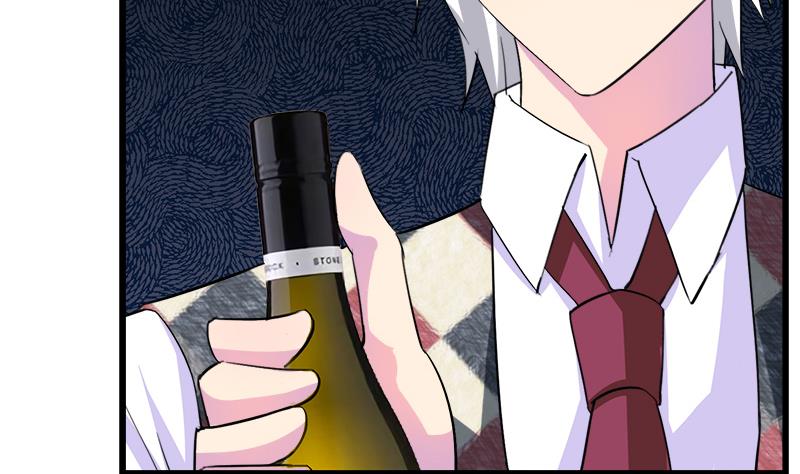 《灰姑娘的阴谋》第65话 醉酒的企图 第41页