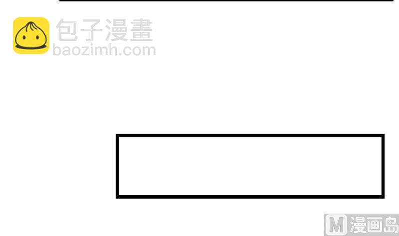 《灰姑娘的阴谋》第65话 醉酒的企图 第42页