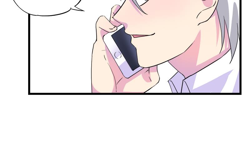 《灰姑娘的阴谋》第65话 醉酒的企图 第50页