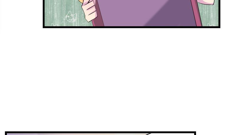 《灰姑娘的阴谋》第65话 醉酒的企图 第5页
