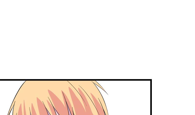 《灰姑娘的阴谋》第71话 请帮我转告 第11页