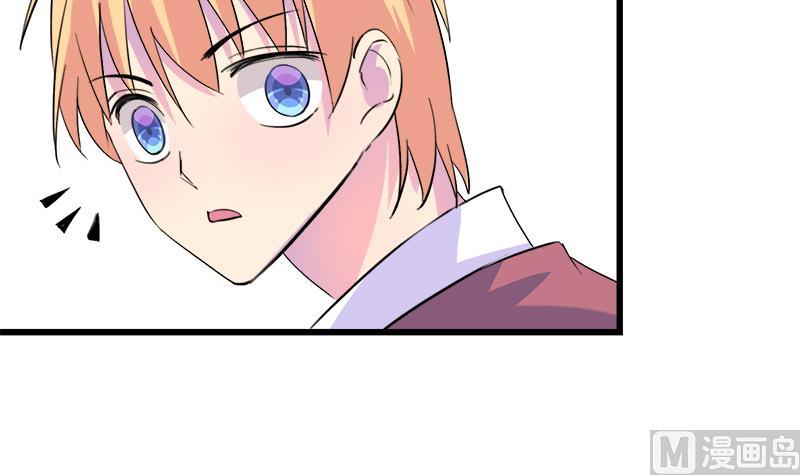《灰姑娘的阴谋》第71话 请帮我转告 第12页