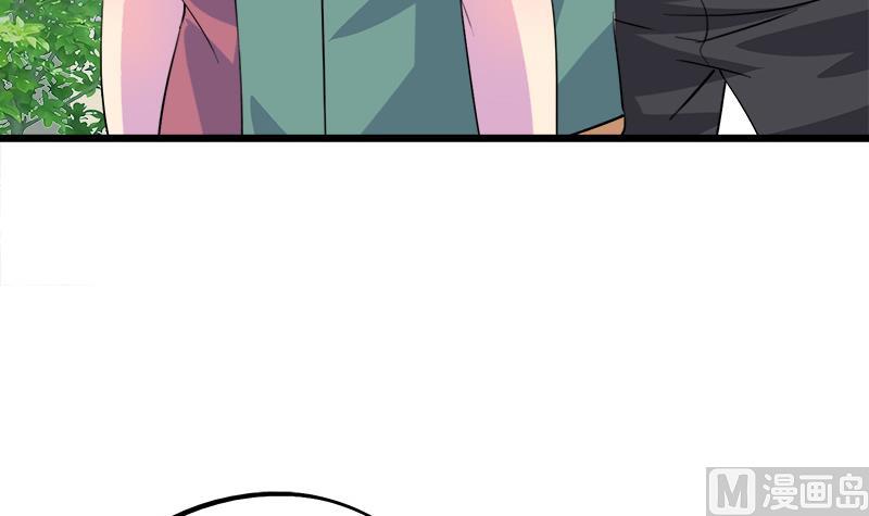 《灰姑娘的阴谋》第71话 请帮我转告 第18页