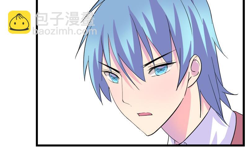 《灰姑娘的阴谋》第71话 请帮我转告 第20页