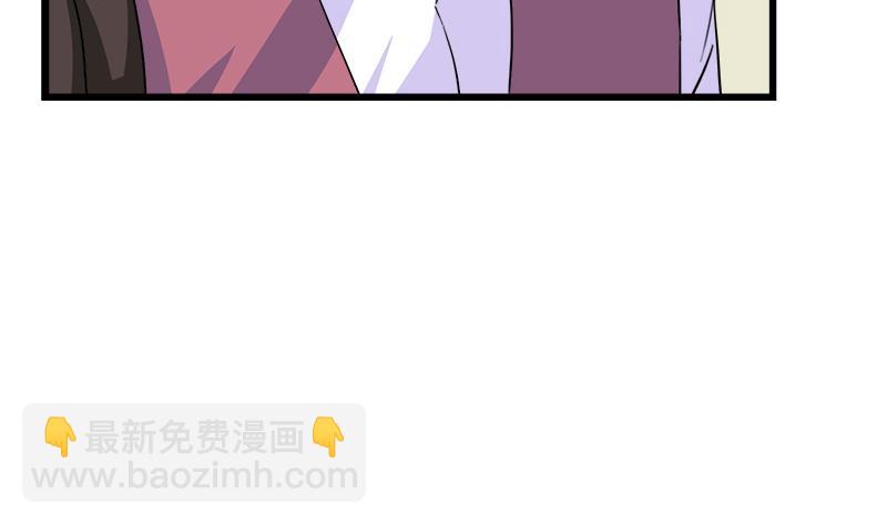 《灰姑娘的阴谋》第71话 请帮我转告 第32页