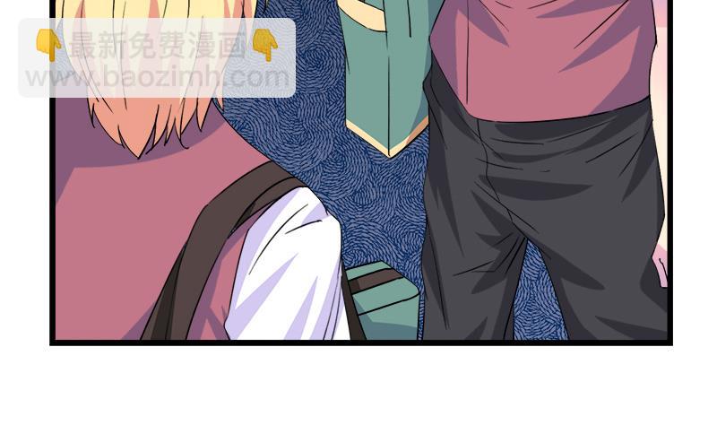 《灰姑娘的阴谋》第71话 请帮我转告 第35页