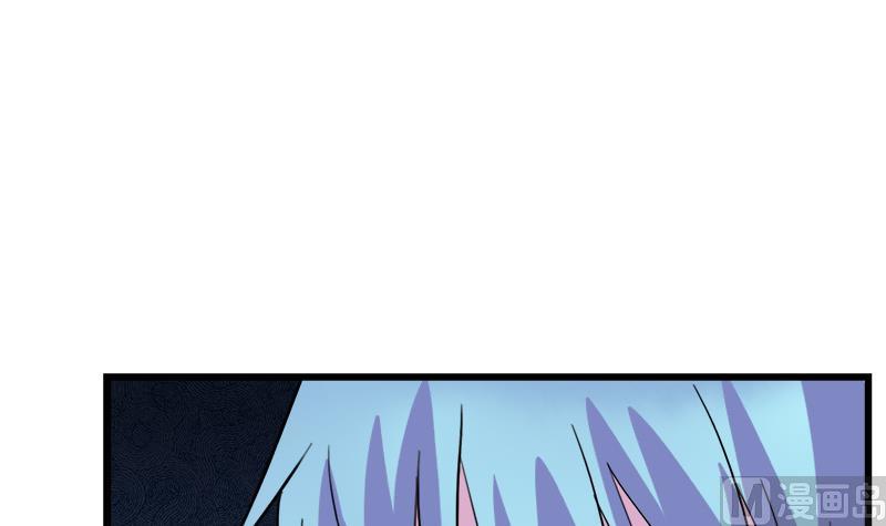 《灰姑娘的阴谋》第71话 请帮我转告 第36页