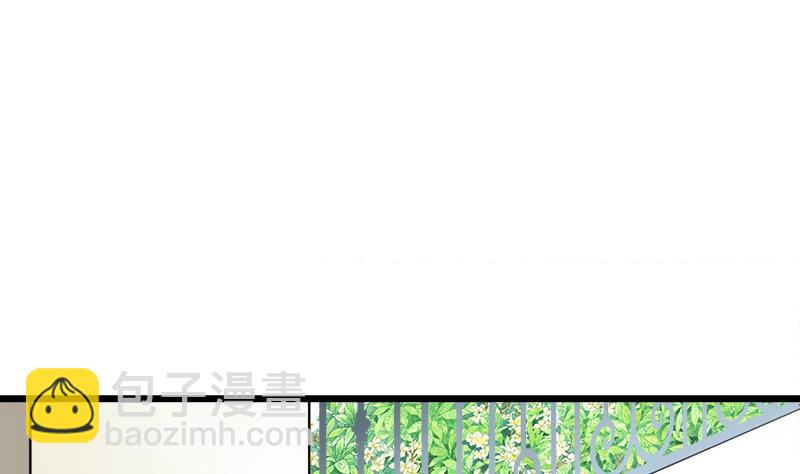 《灰姑娘的阴谋》第71话 请帮我转告 第40页