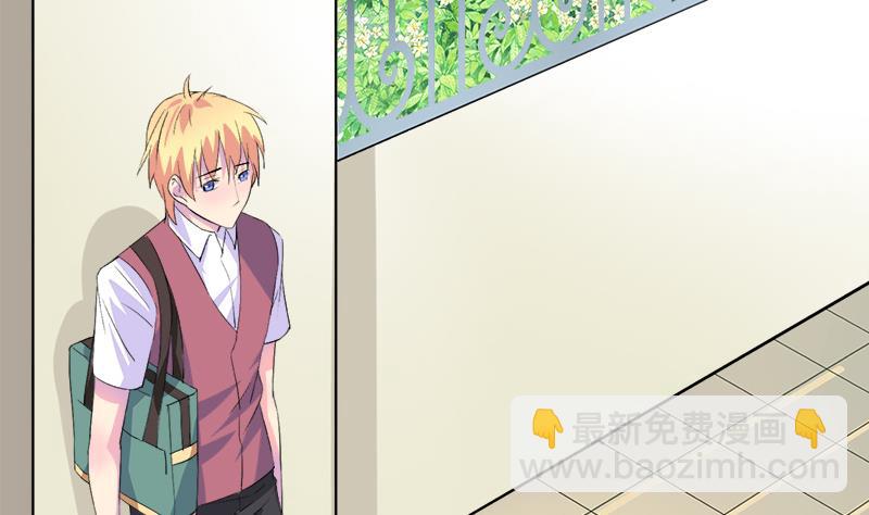 《灰姑娘的阴谋》第71话 请帮我转告 第41页