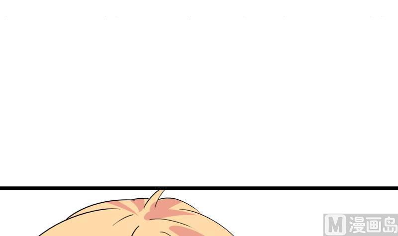 《灰姑娘的阴谋》第71话 请帮我转告 第45页