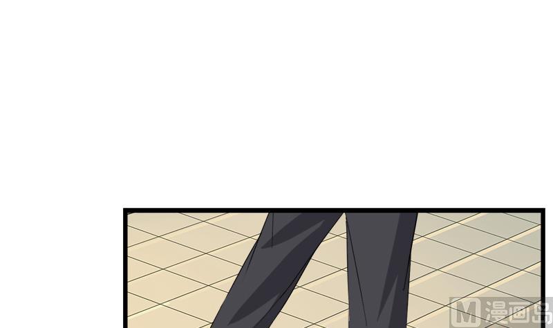 《灰姑娘的阴谋》第71话 请帮我转告 第48页