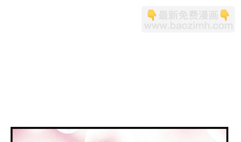 《灰姑娘的阴谋》第71话 请帮我转告 第5页