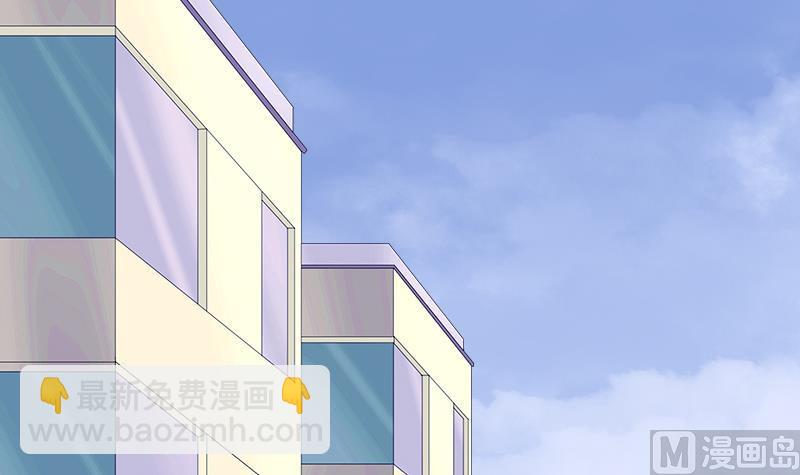 《灰姑娘的阴谋》第71话 请帮我转告 第9页