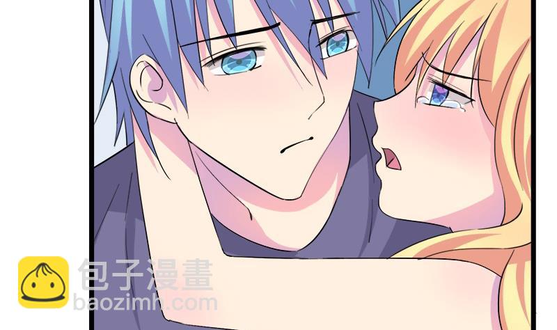 《灰姑娘的阴谋》第69话 请允许我守护你 第10页