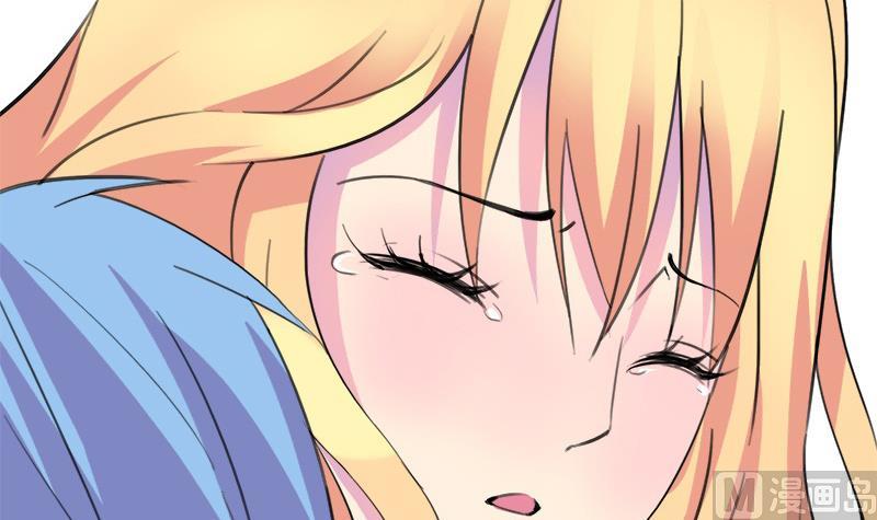 《灰姑娘的阴谋》第69话 请允许我守护你 第18页