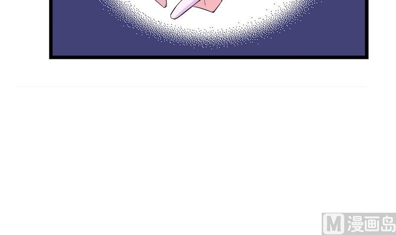 《灰姑娘的阴谋》第69话 请允许我守护你 第33页