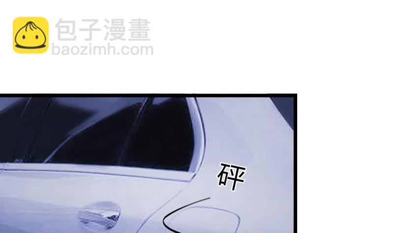 《灰姑娘的阴谋》第69话 请允许我守护你 第38页
