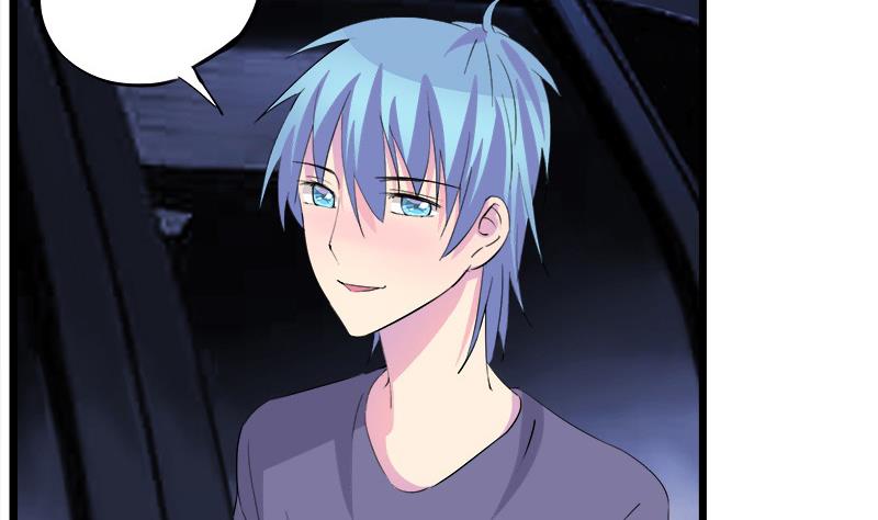《灰姑娘的阴谋》第69话 请允许我守护你 第44页