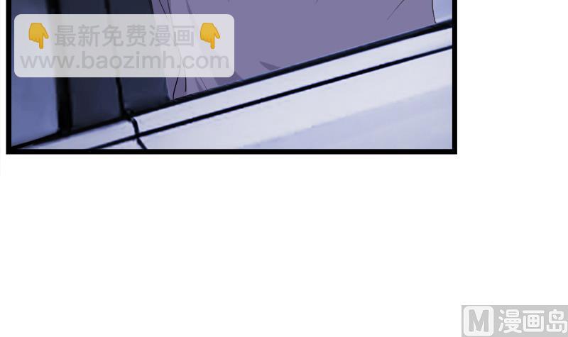《灰姑娘的阴谋》第69话 请允许我守护你 第45页
