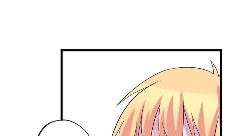 《灰姑娘的阴谋》第69话 请允许我守护你 第46页