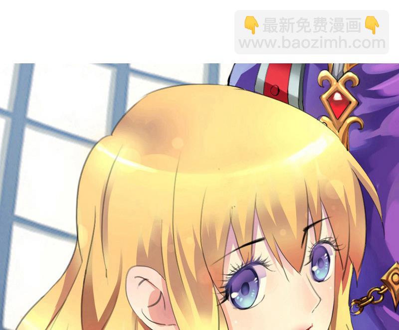《灰姑娘的阴谋》第69话 请允许我守护你 第50页