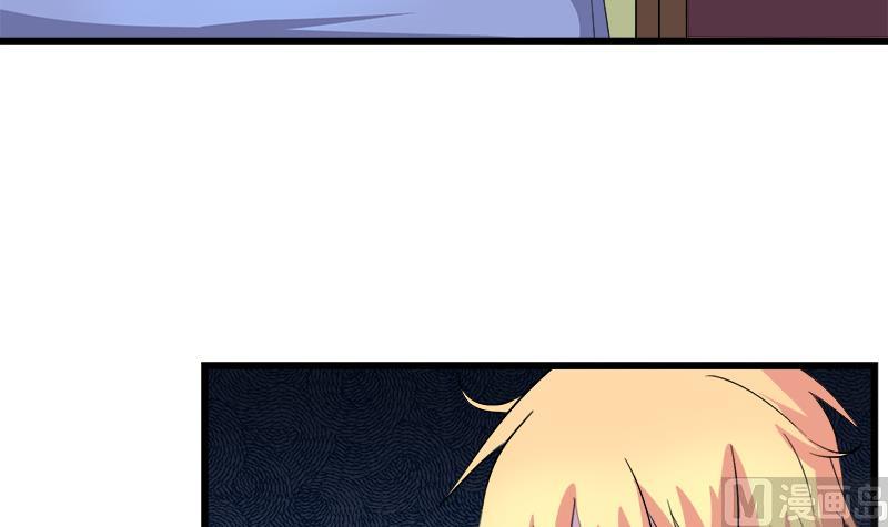 《灰姑娘的阴谋》第70话 酒醒之后 第12页