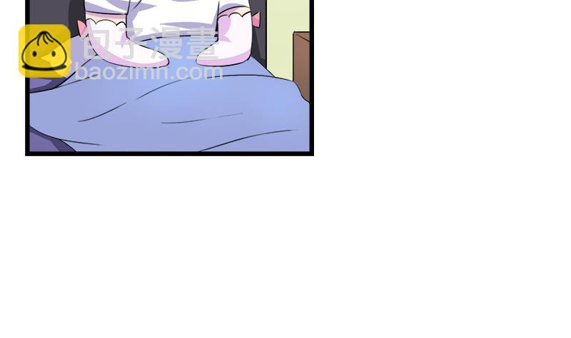 《灰姑娘的阴谋》第70话 酒醒之后 第19页