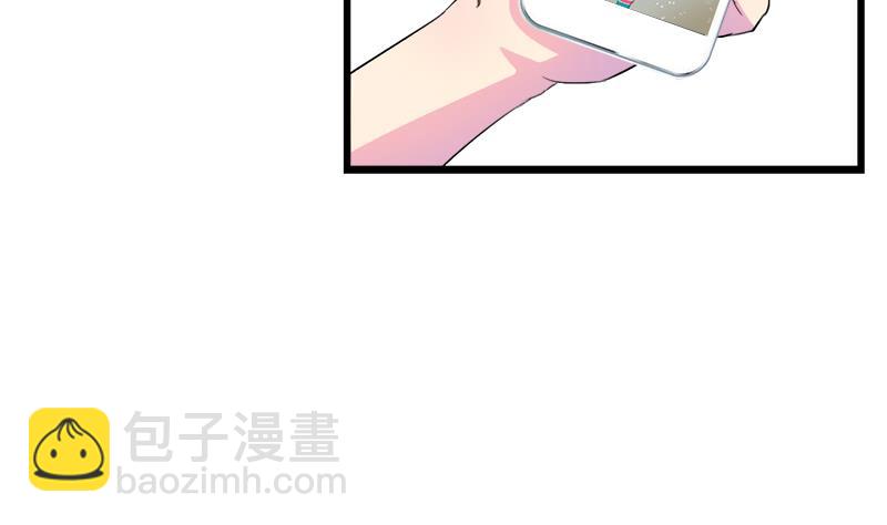 《灰姑娘的阴谋》第70话 酒醒之后 第23页
