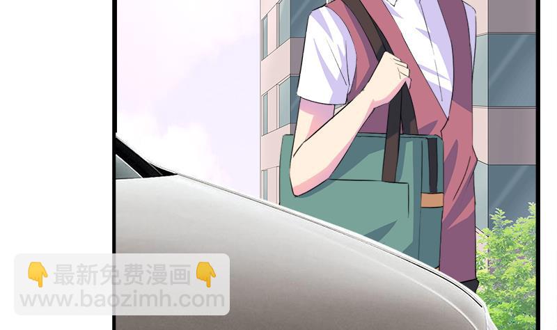 《灰姑娘的阴谋》第70话 酒醒之后 第28页