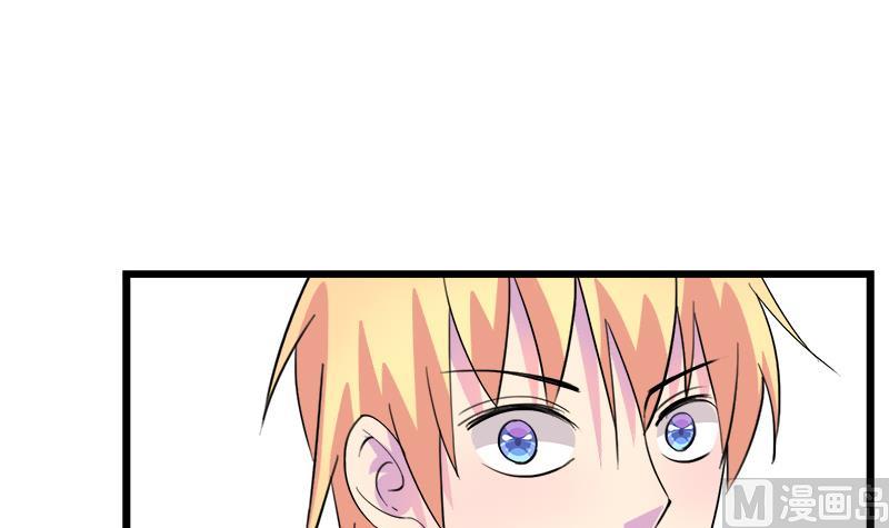 《灰姑娘的阴谋》第70话 酒醒之后 第45页