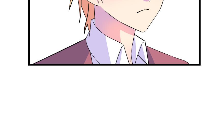 《灰姑娘的阴谋》第70话 酒醒之后 第46页