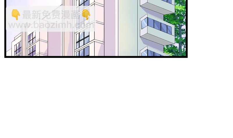 《灰姑娘的阴谋》第70话 酒醒之后 第4页