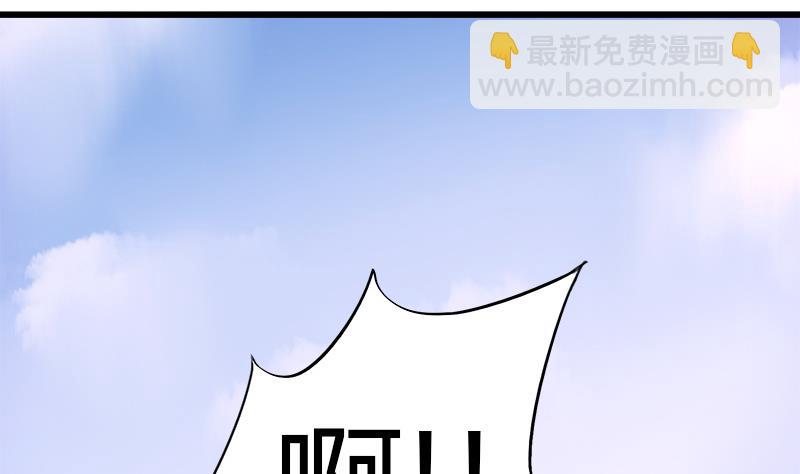 《灰姑娘的阴谋》第70话 酒醒之后 第5页