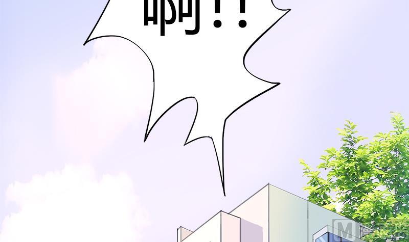 《灰姑娘的阴谋》第70话 酒醒之后 第6页