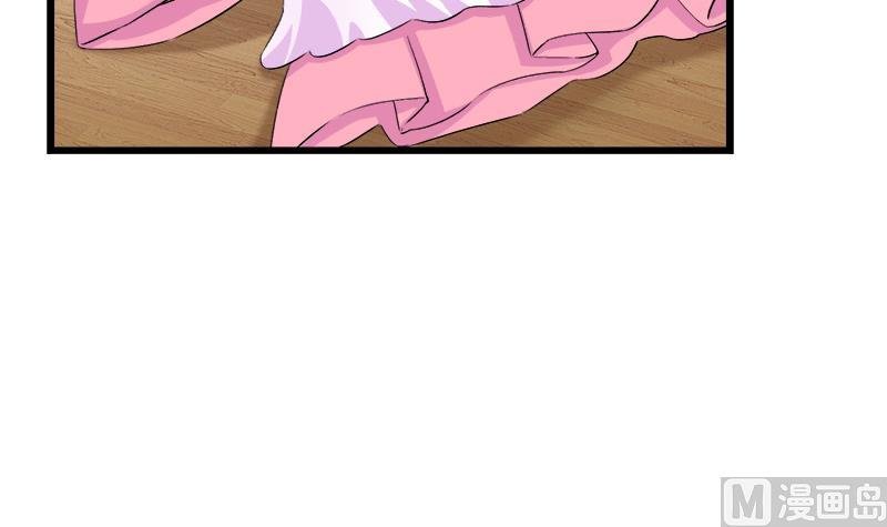 《灰姑娘的阴谋》第70话 酒醒之后 第9页