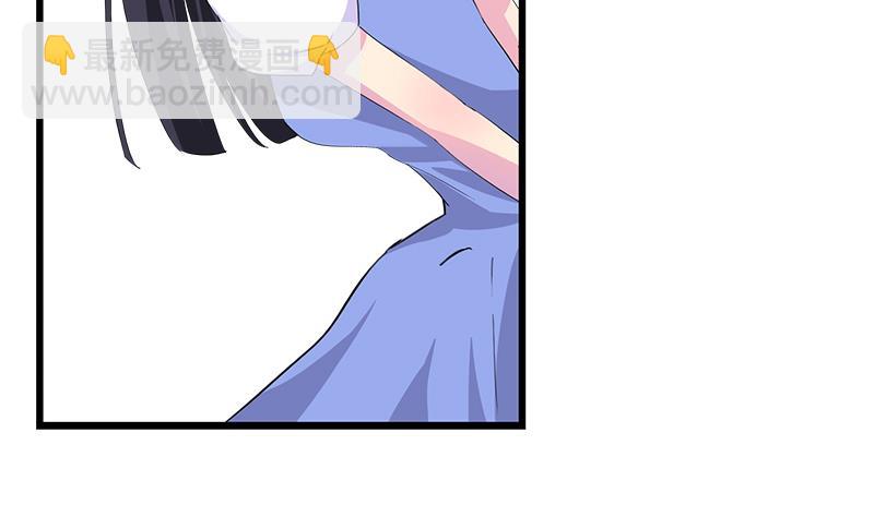 《灰姑娘的阴谋》第72话 周六的约会 第20页