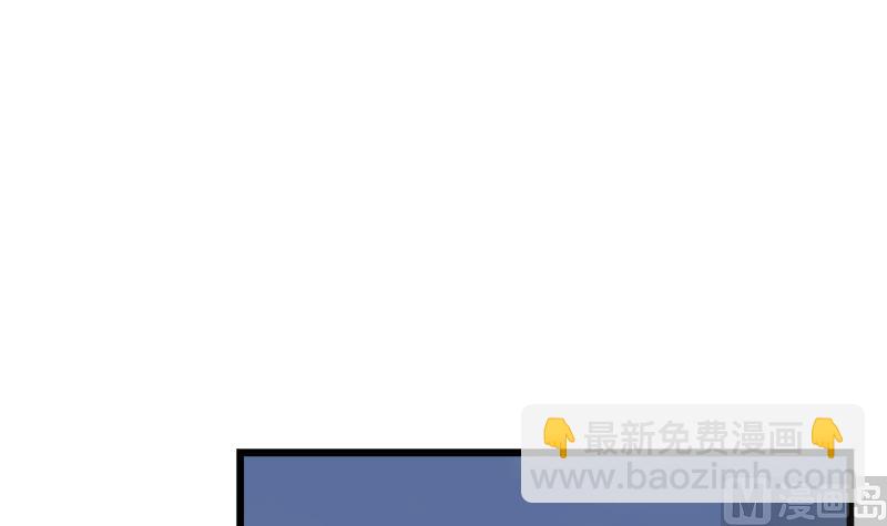 《灰姑娘的阴谋》第72话 周六的约会 第21页