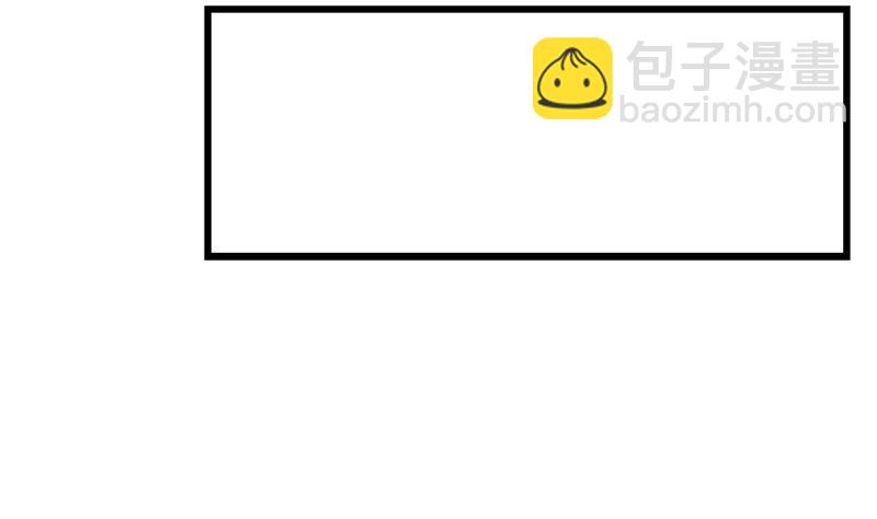 《灰姑娘的阴谋》第72话 周六的约会 第32页