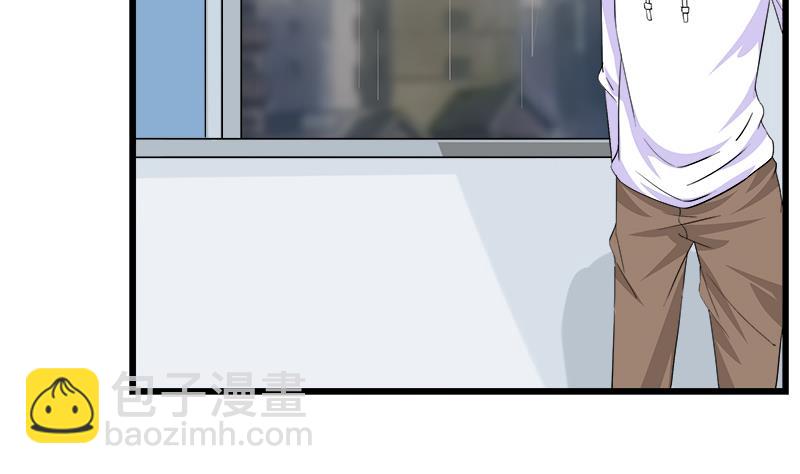 《灰姑娘的阴谋》第72话 周六的约会 第38页