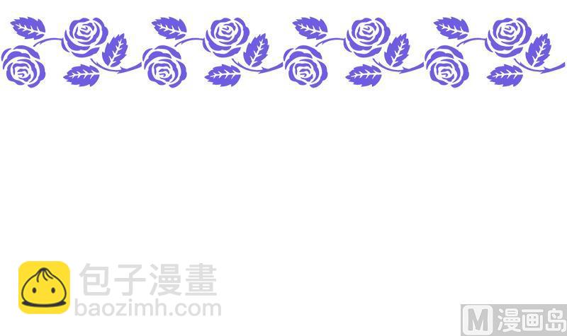 《灰姑娘的阴谋》第72话 周六的约会 第3页
